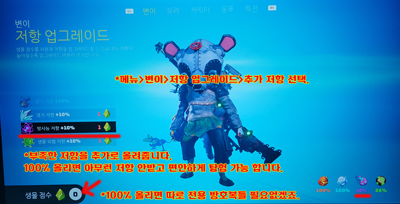 전설 고대 바지 저항템 얻으세요(정보)_5.jpg