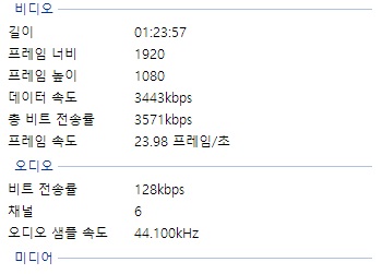 애플티비+&기타 지원앱 제외, 공간음향 적용 감상방법_5.jpg