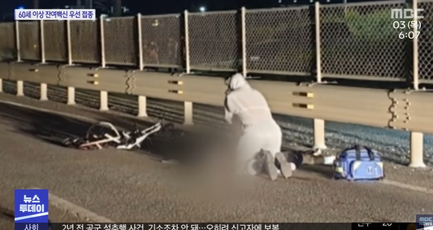자전거 2차사고 사망