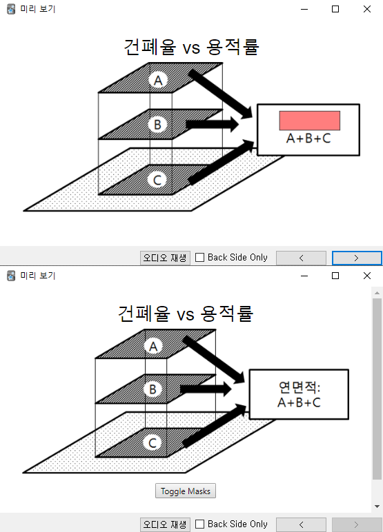 연면적.png