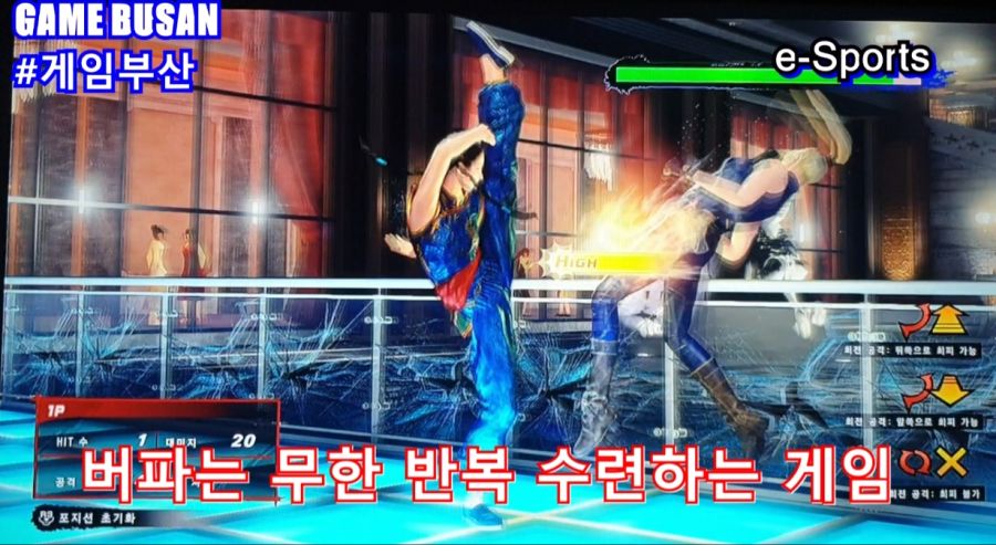 게임부산 e-Sports 버추어 파이터 5 얼티밋 쇼다운 초보 심리전 강의 영상_11.jpg