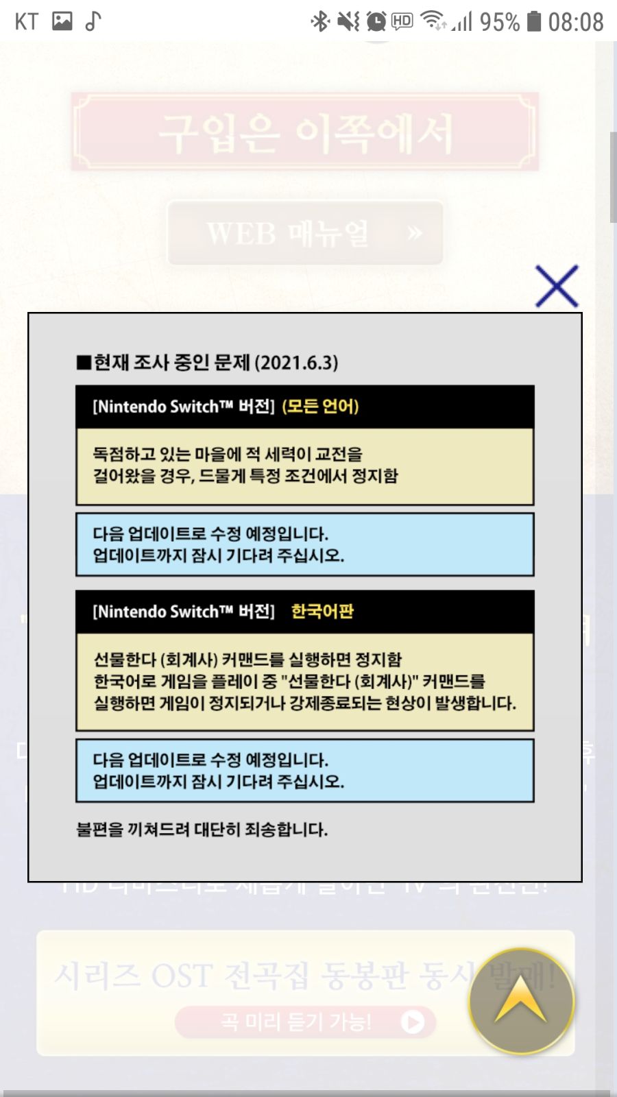 업데이트 내용_2.jpg