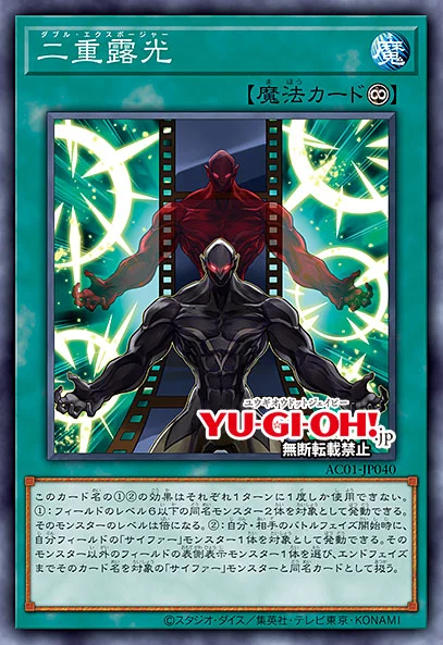 [애니메이션 크로니클 2021]D-포스 포함 10장_8.png