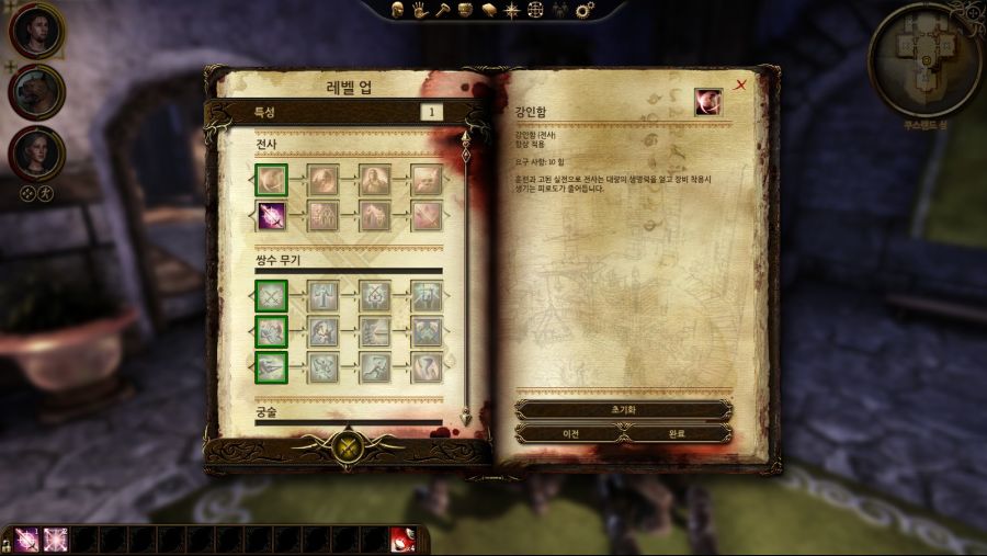 드래곤 에이지 오리진스_31.jpg