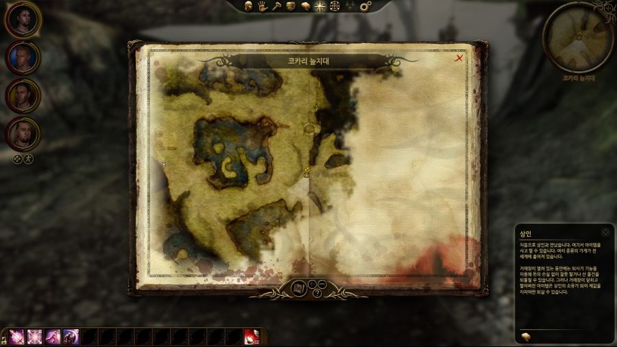 드래곤 에이지 오리진스_55.jpg