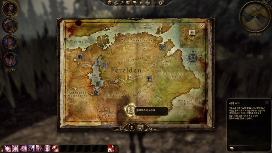 드래곤 에이지 오리진스_83.jpg