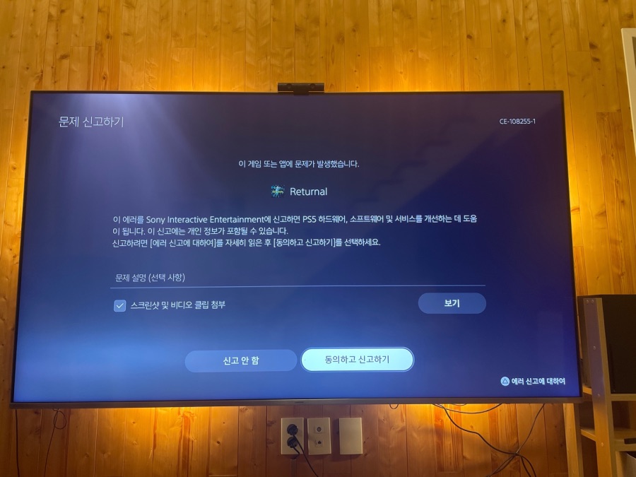 리터널이아니고 개터널이네요...진짜어이없음._2.jpeg