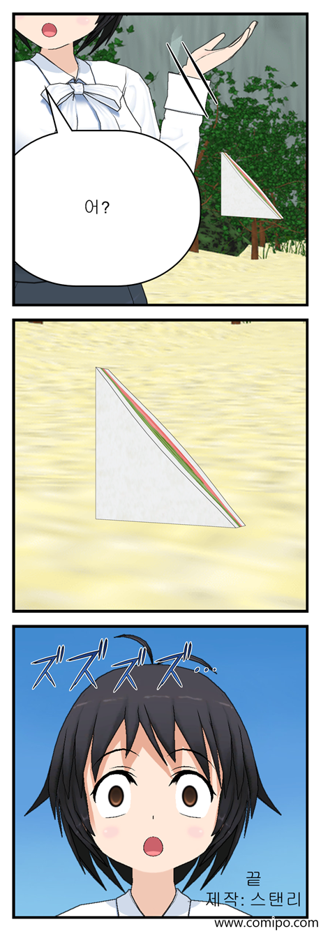 성지영씨의 필리핀 생활기 2_3.png