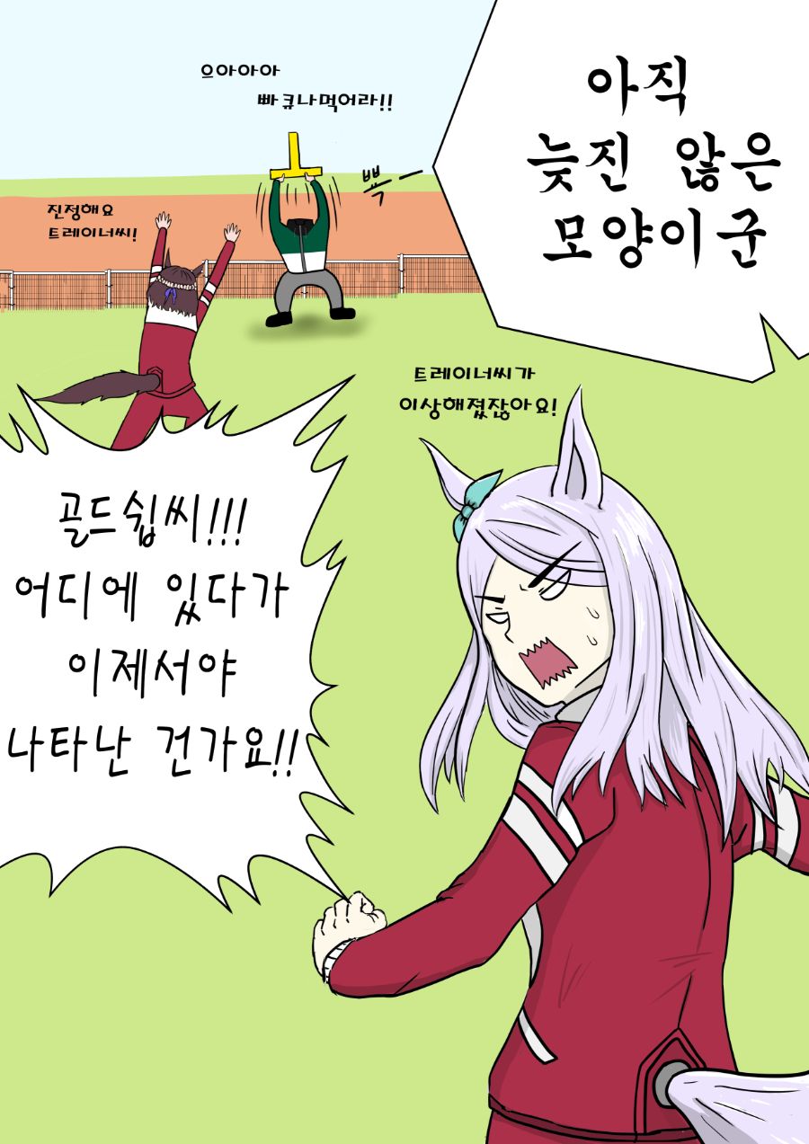 고루시와적토마2.jpg