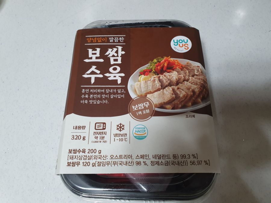 PX 만두 매출 원탑! 삼양 갈비 매운 만두와 GS 보쌈 수육_3.jpg
