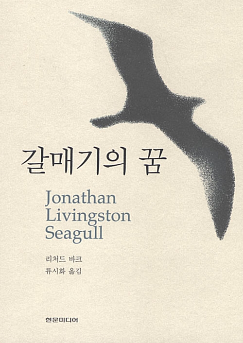 50년전 써진 먼치킨소설_1.jpeg