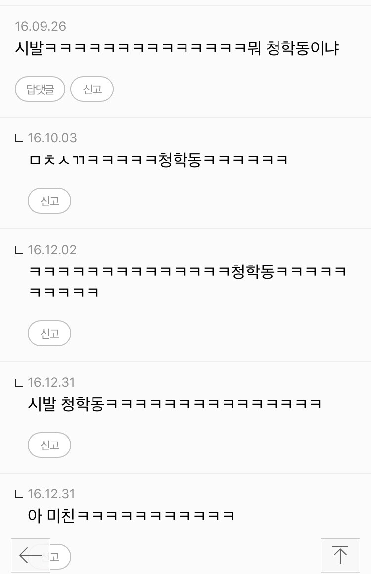 호기심에 SM플레이 도전했던 썰.jpg_3.png