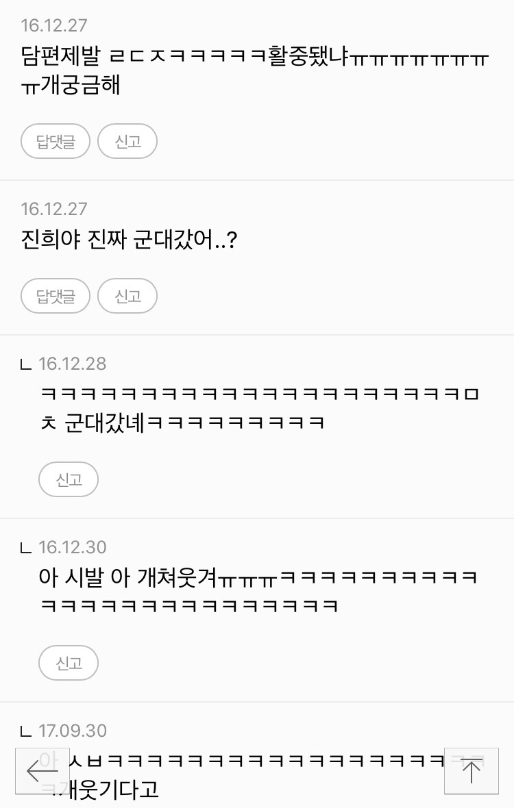 호기심에 SM플레이 도전했던 썰.jpg_4.png