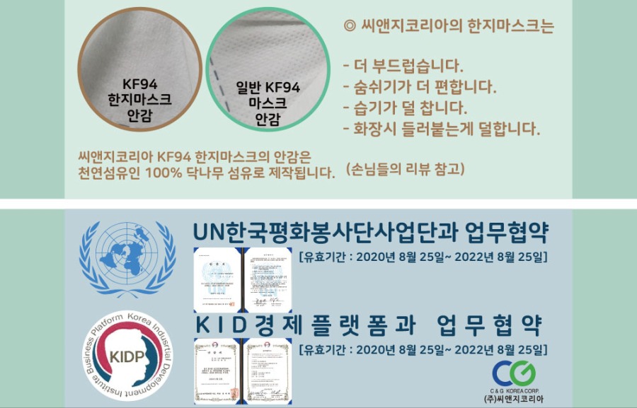 오픈마켓_한지_KIDS_1000.jpg
