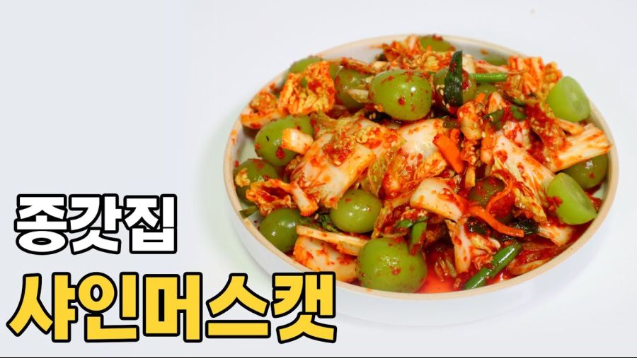 머든지 김치로 만들수 있구나.. | 유머 게시판 머든지 김치로 만들수 있구나.. | 유머 게시판 | 루리웹