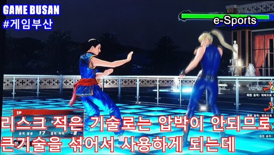 게임부산 비디오게임 버추어 파이터 5 얼티밋 초보자 입문자 심리전 강의_3.jpg