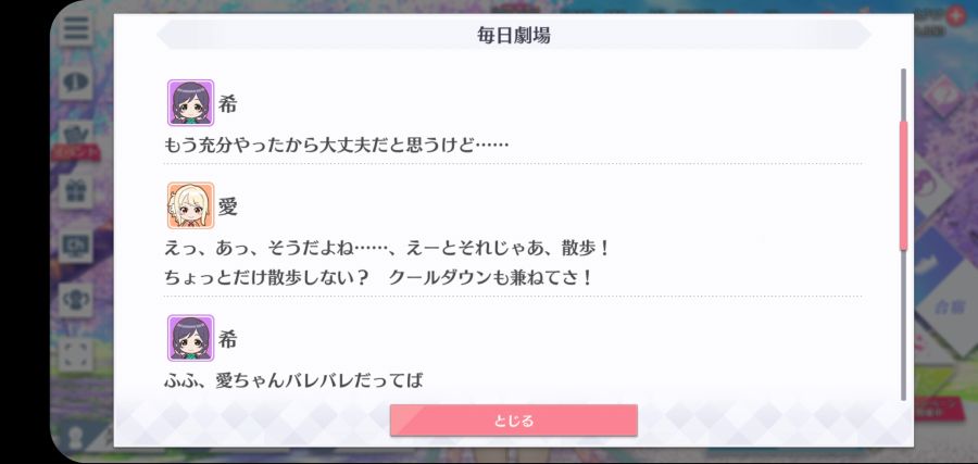 스쿠스타 매일 극장 210609_2.jpg