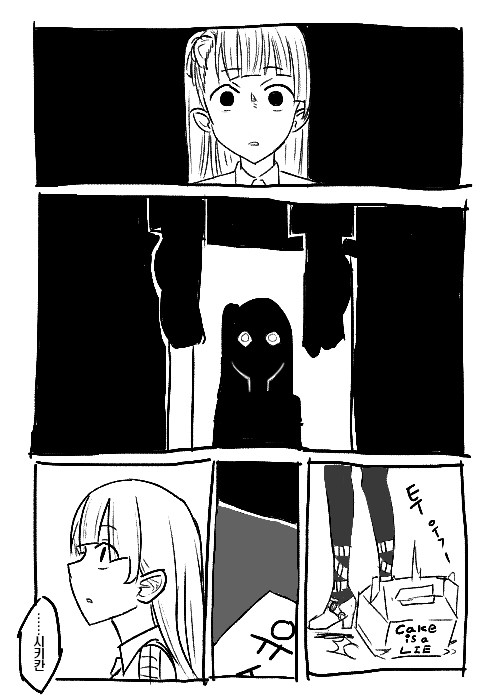 츤데레 혼내주는 만화.manhwa_4.png
