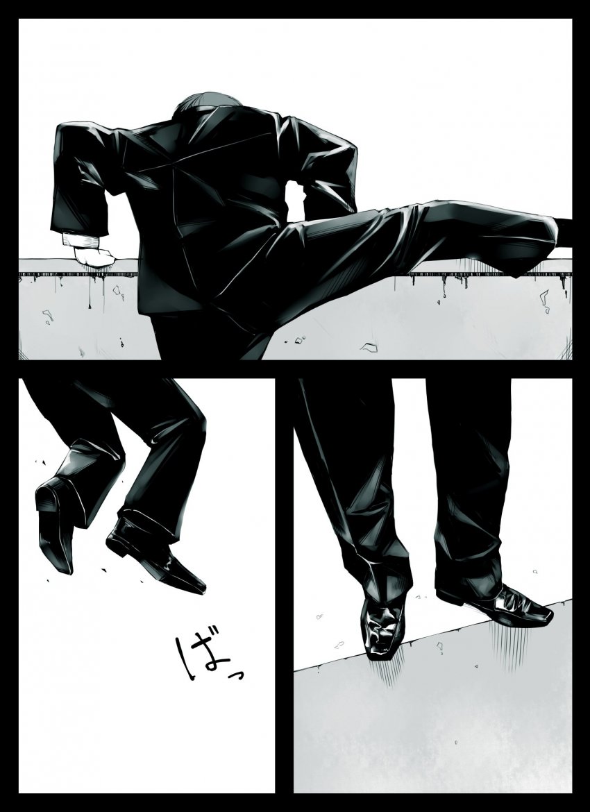 츤데레 혼내주는 만화.manhwa_13.jpeg