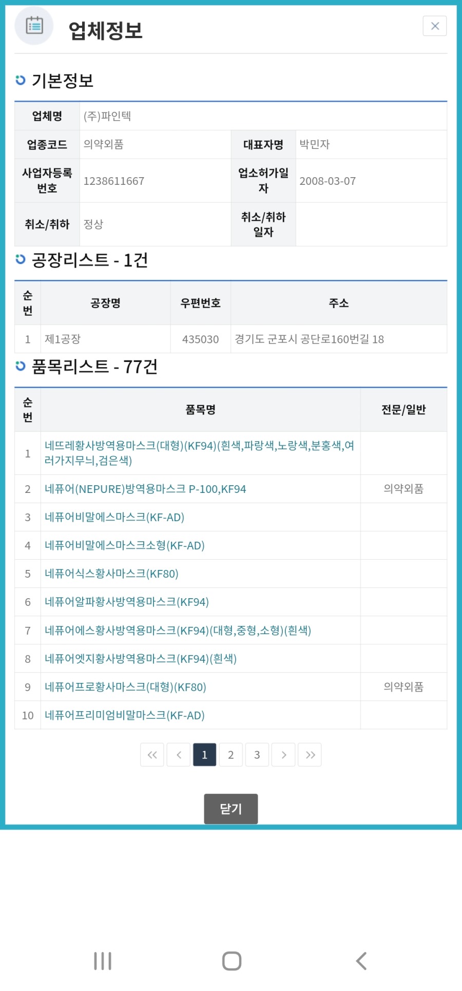 Screenshot_20210609-162431_Samsung Internet.jpg