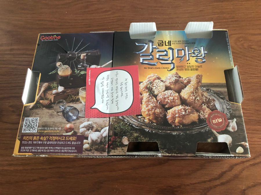 굽네치킨 오리지널 순살치킨_1.jpg