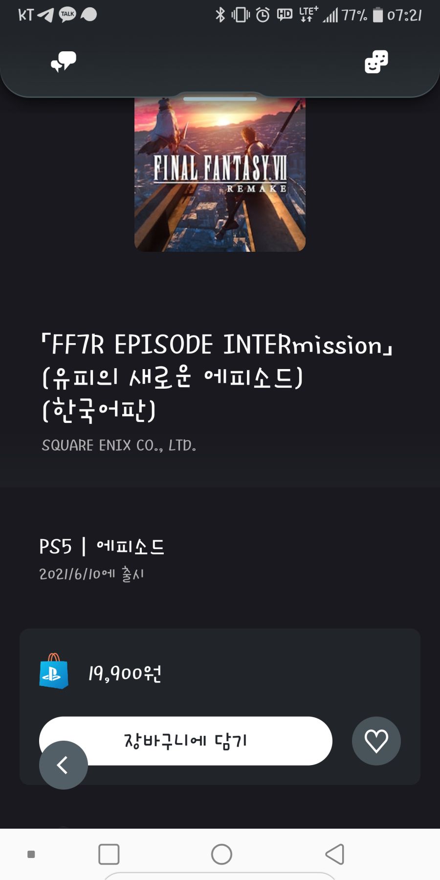 유피소프트 이미지