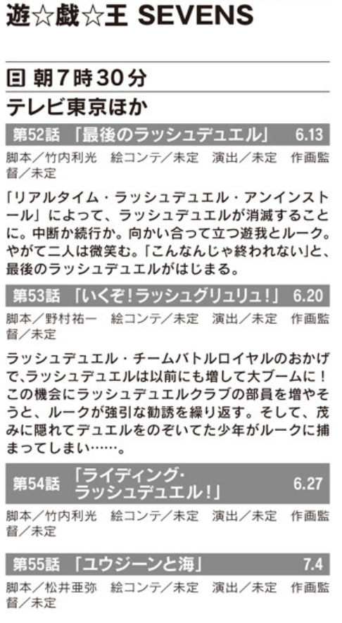 라이딩 러시듀얼!_1.jpg