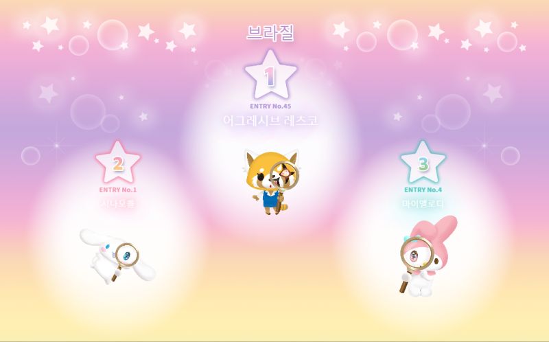 2021 산리오캐릭터 대상 결과 발표_8.png