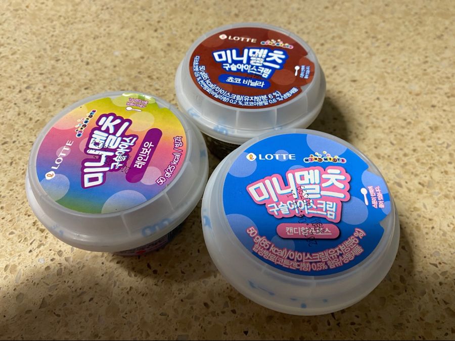 미니멜츠 구슬 아이스크림~~~_1.jpg
