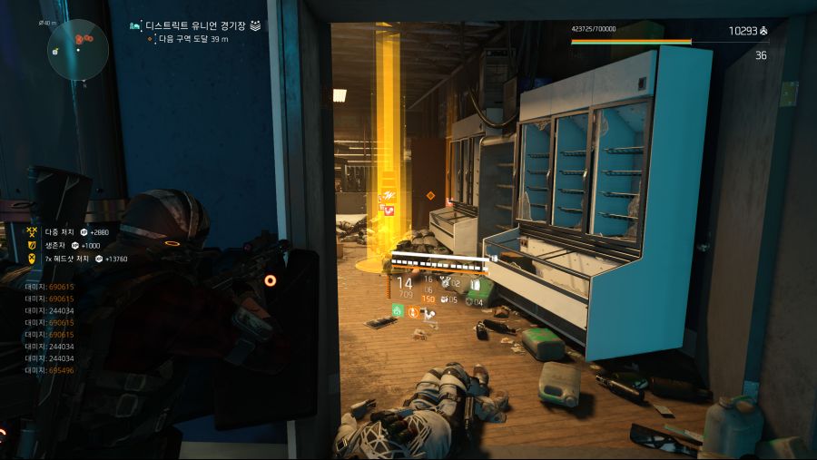 Tom Clancy's The Division 2 2021-06-10 오후 8_10_55.png