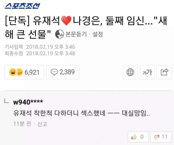 의외로 착한 사람은 할 수 없는 것 | 유머 게시판 의외로 착한 사람은 할 수 없는 것 | 유머 게시판 | 루리웹