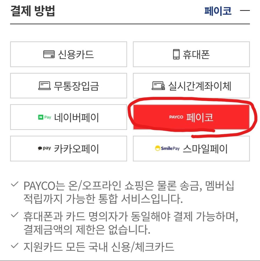 [펀샵/페이코] 젤다의전설 스카이워드 게임/조이콘(50,830/72,080)_10.jpg
