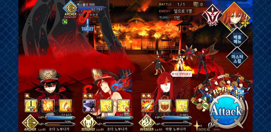 Screenshot_20210611-232641_FateGO.jpg