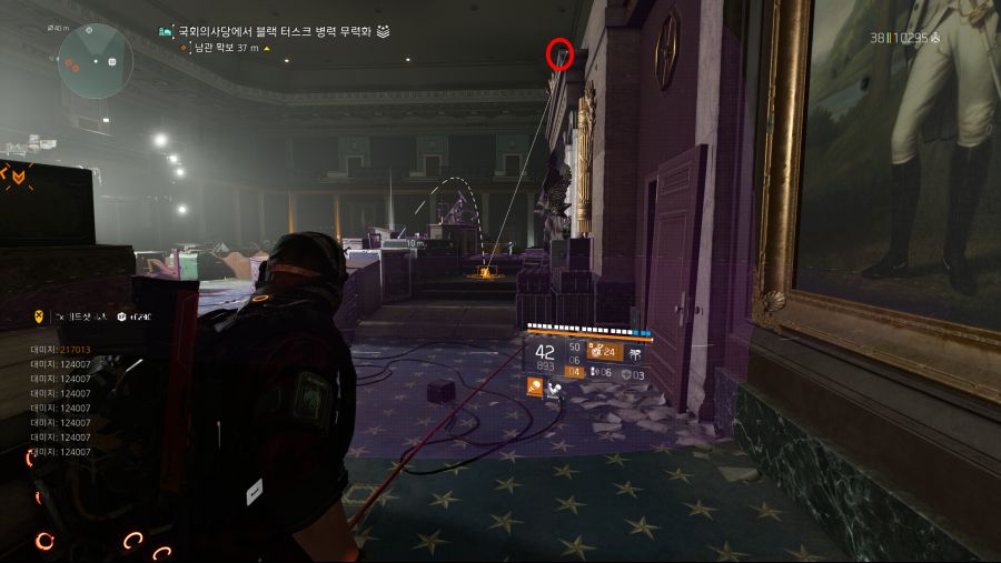 Tom Clancy's The Division 2 2021-06-10 오후 9_03_55.png