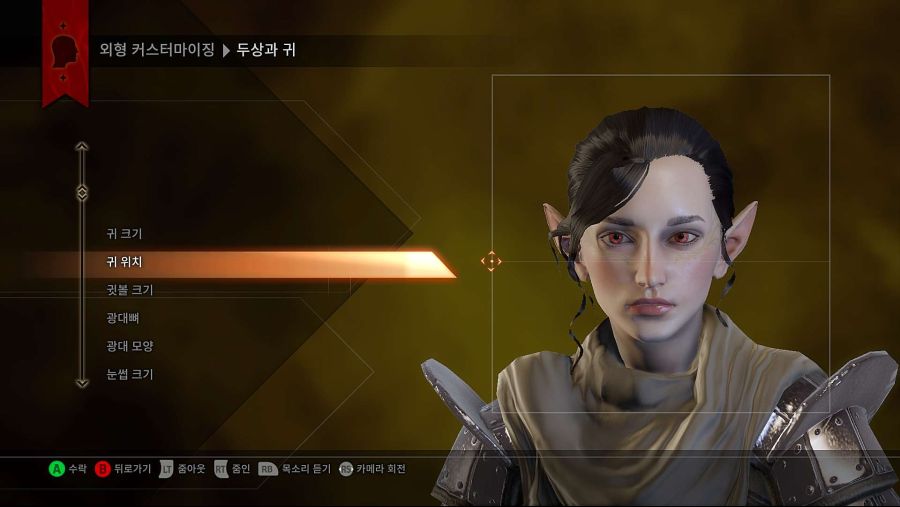 수정됨_Dragon Age Inquisition Screenshot 2021.06.11 - 17.12.38.29.jpg