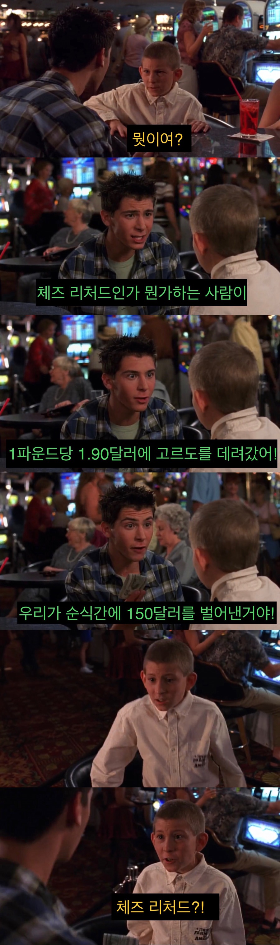 동생의 토끼를 말아먹은 형.jpg_10.jpeg