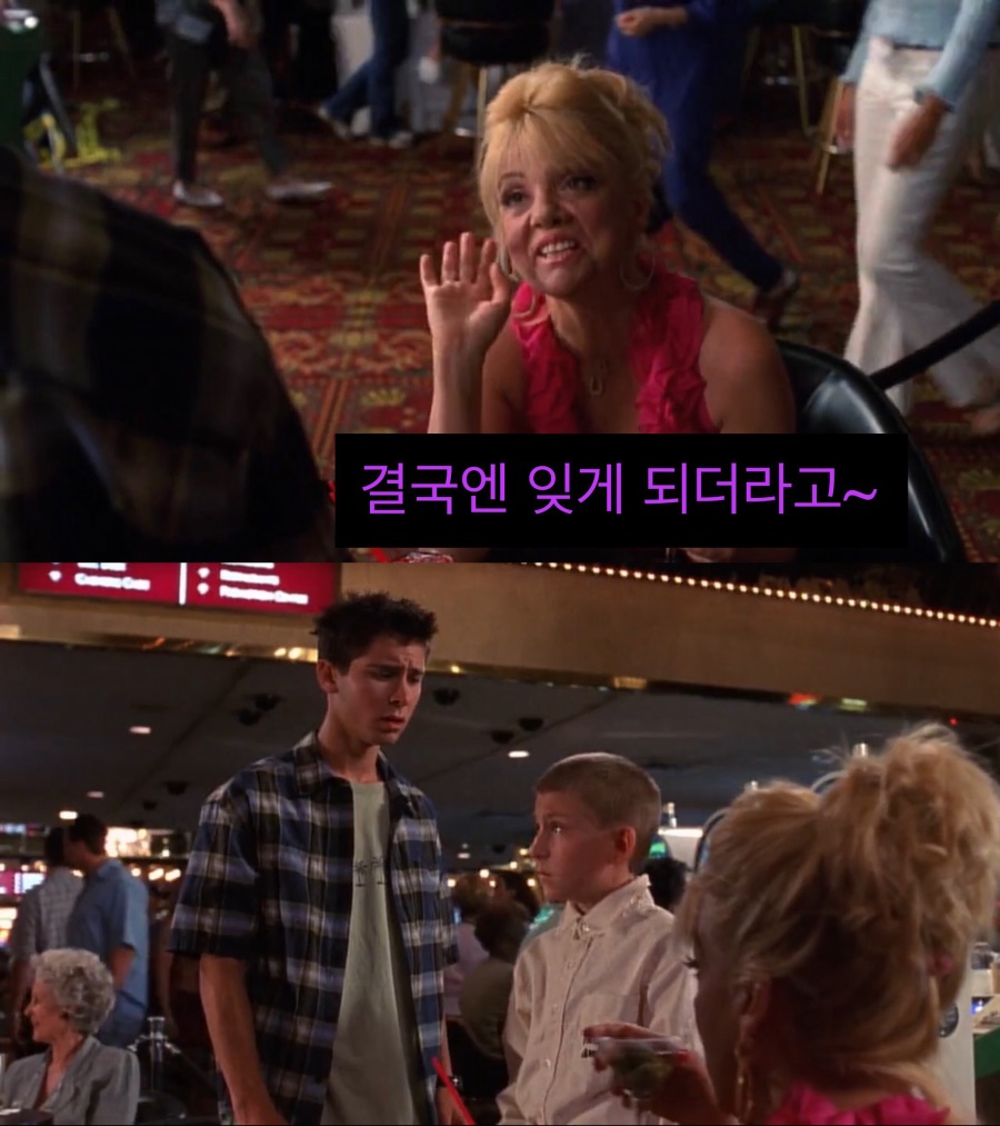 동생의 토끼를 말아먹은 형.jpg_13.jpeg
