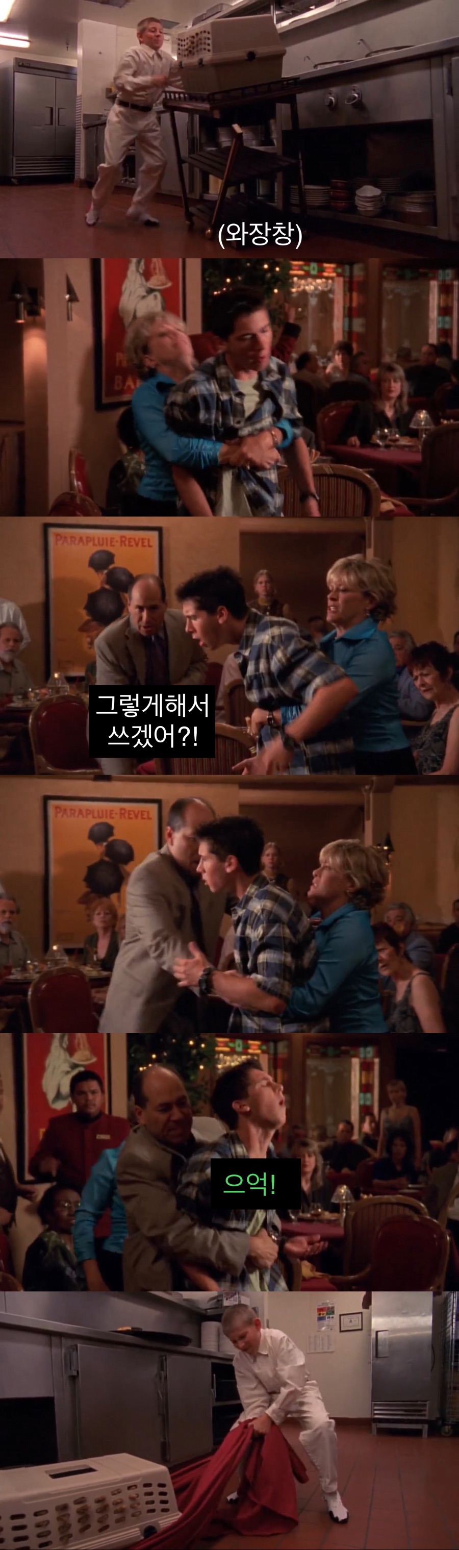 동생의 토끼를 말아먹은 형.jpg_18.jpeg