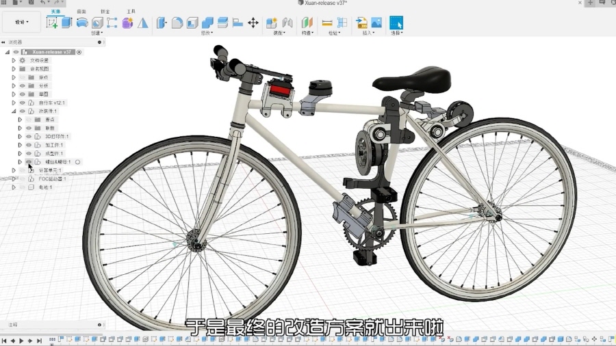【自制】我把自行车做成了 自 动 驾 驶 ！！【硬核】.mp4_20210612_140352.951.jpg