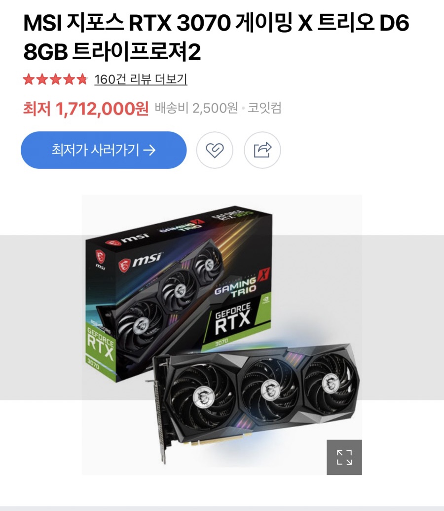 그래픽 카드 코인 모두들 영차영차 합시다 o