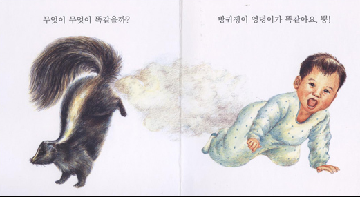 (표절게임 특별기획)무엇이 무엇이 똑같을까?_1.png