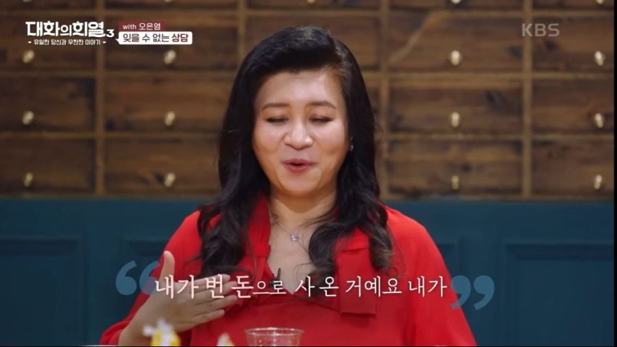 오은영의 잊을 수 없는 상담.jpg | 유머 게시판 오은영의 잊을 수 없는 상담.jpg | 유머 게시판 | 루리웹