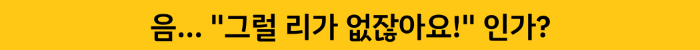 선택지2.png