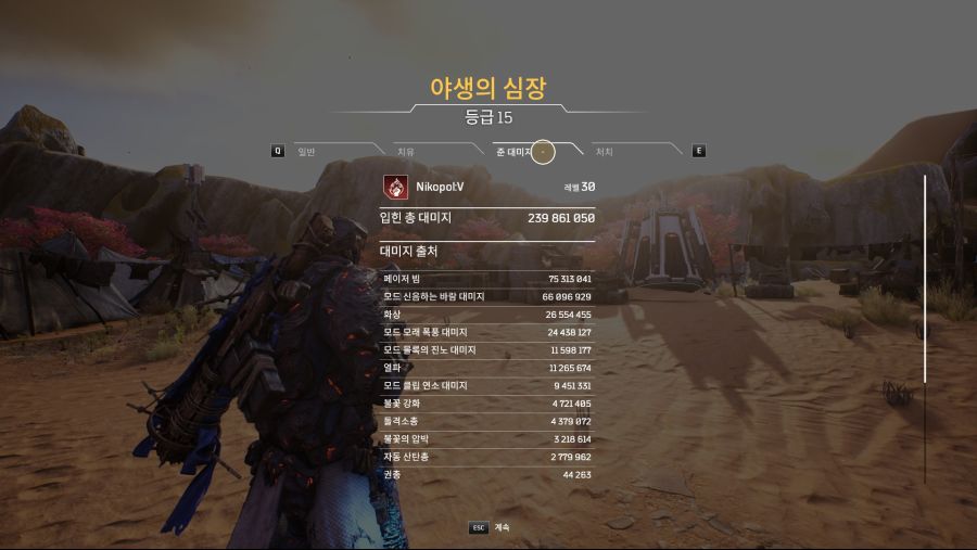 파이로 버스터 비 - 임_4.jpg