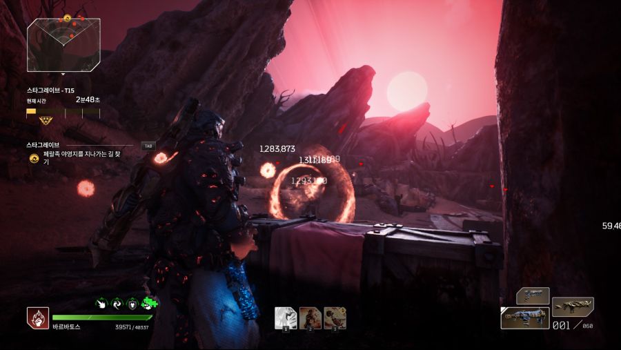 파이로 버스터 비 - 임_6.jpg