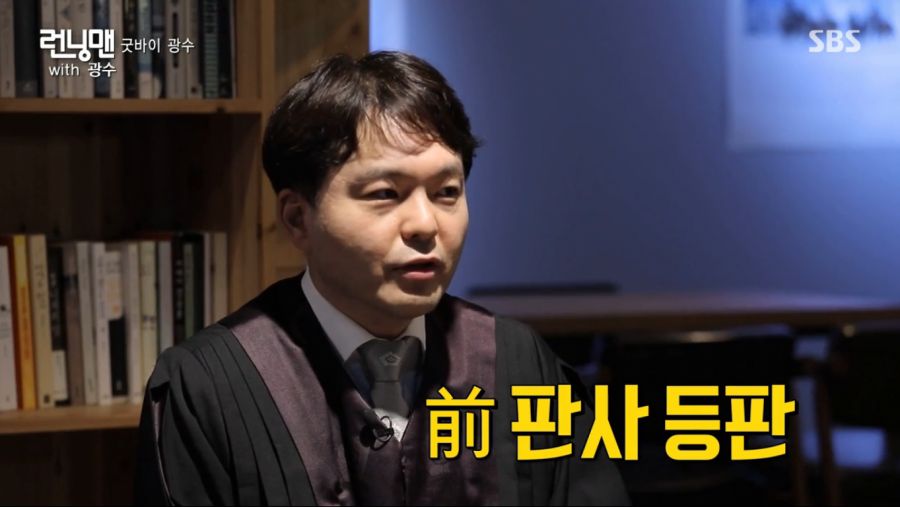광수.. 런닝맨 11년의 기록.._3.png