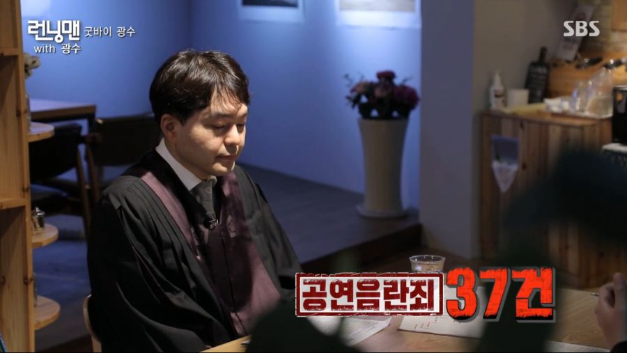광수.. 런닝맨 11년의 기록.._16.png