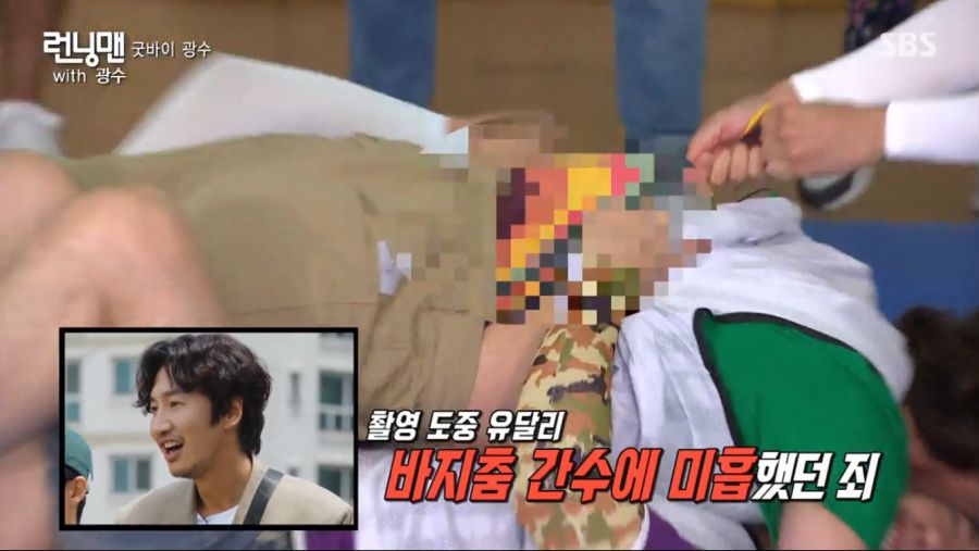 광수.. 런닝맨 11년의 기록.._18.png