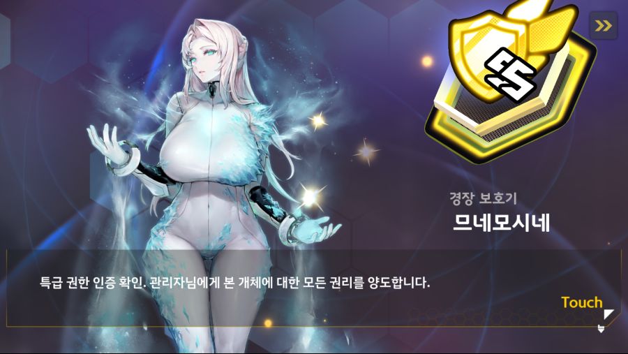 므네 뭐시기 | 라스트 오리진 므네 뭐시기 | 라스트 오리진 | 루리웹