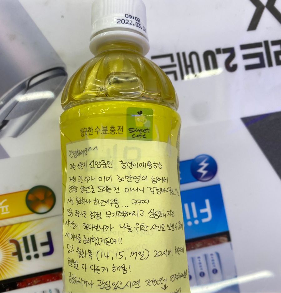 여자에게 번호받음 ㅋ_1.jpg